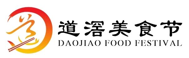 微信圖片_20250107144233.jpg