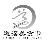 微信圖片_20250107144248.jpg