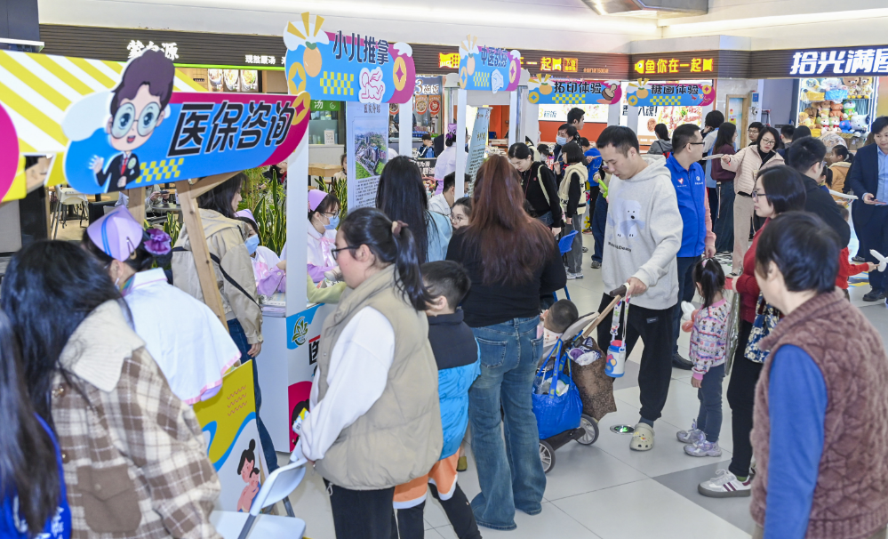 虎門(mén)醫(yī)保分局開(kāi)展“醫(yī)保護(hù)航,，快樂(lè)童行”城鄉(xiāng)居民醫(yī)保政策宣傳活動(dòng).docx_2