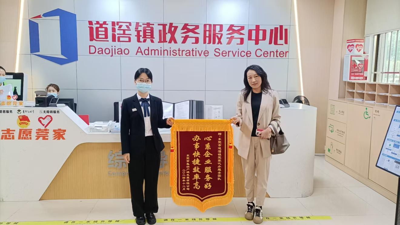 微信圖片_20250108083637.png