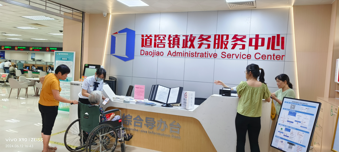 微信圖片_20250108083651.png