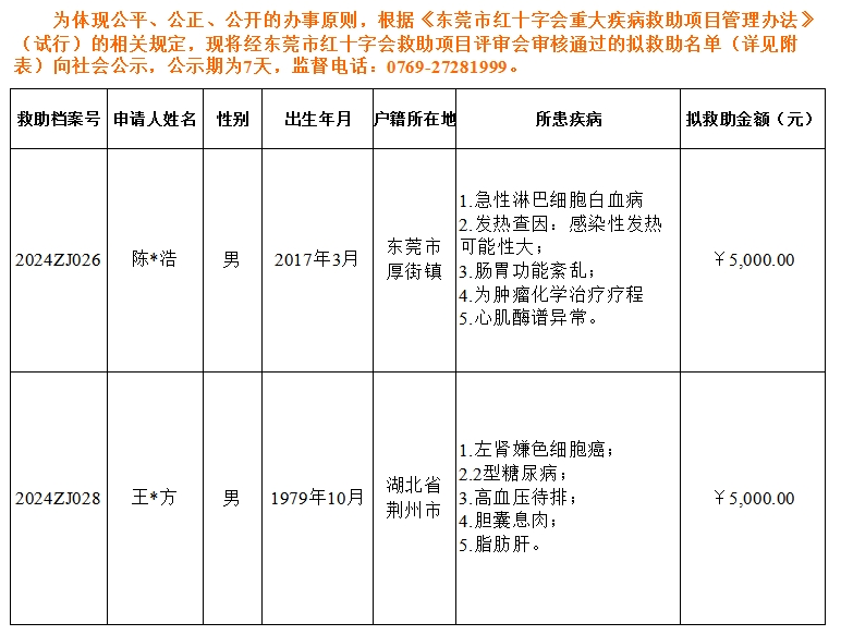 微信圖片_20250108171042.png
