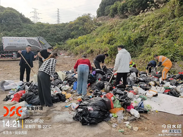 微信圖片_20250109161311.png