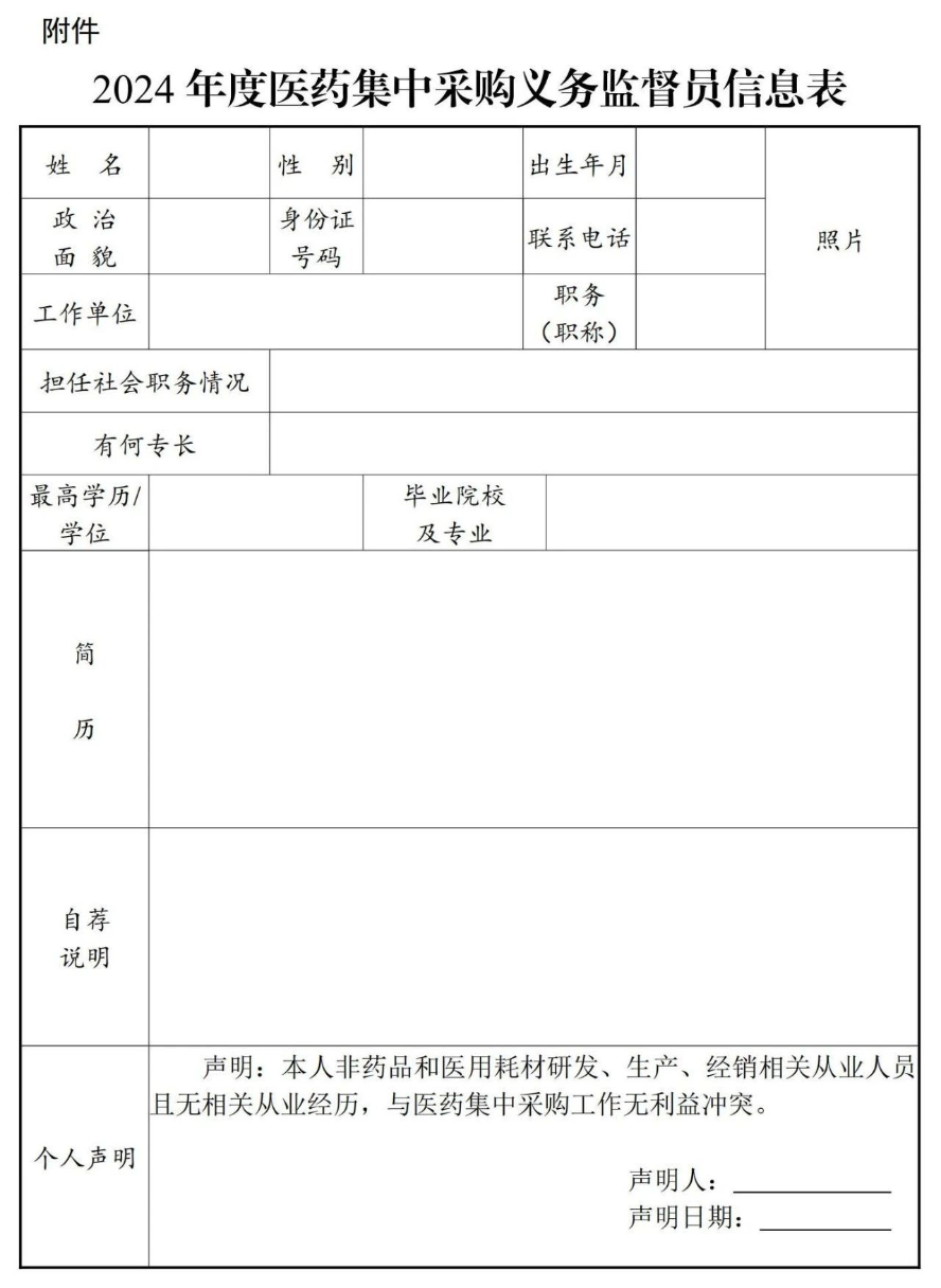 微信圖片_20250120002947.jpg