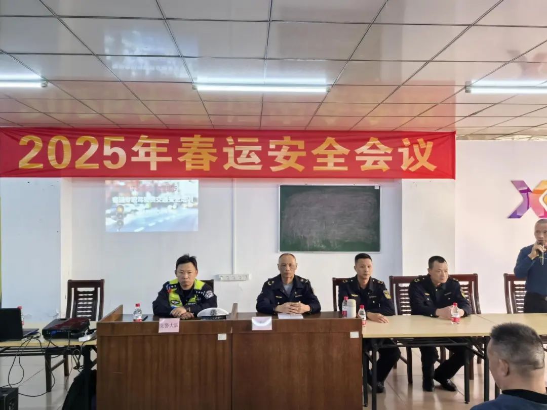 微信圖片_20250126141004.jpg
