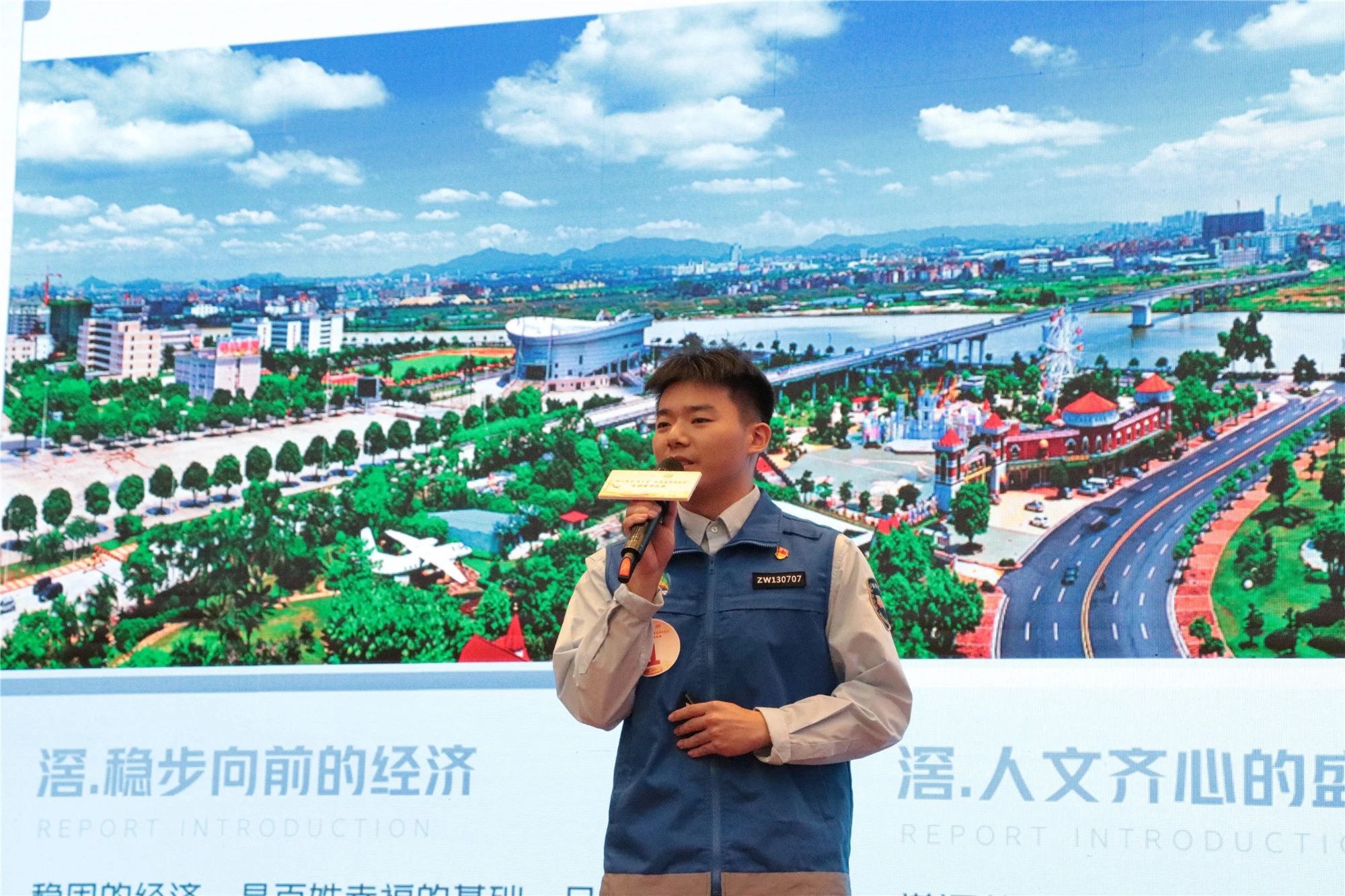 微信圖片_20250127083014.jpg