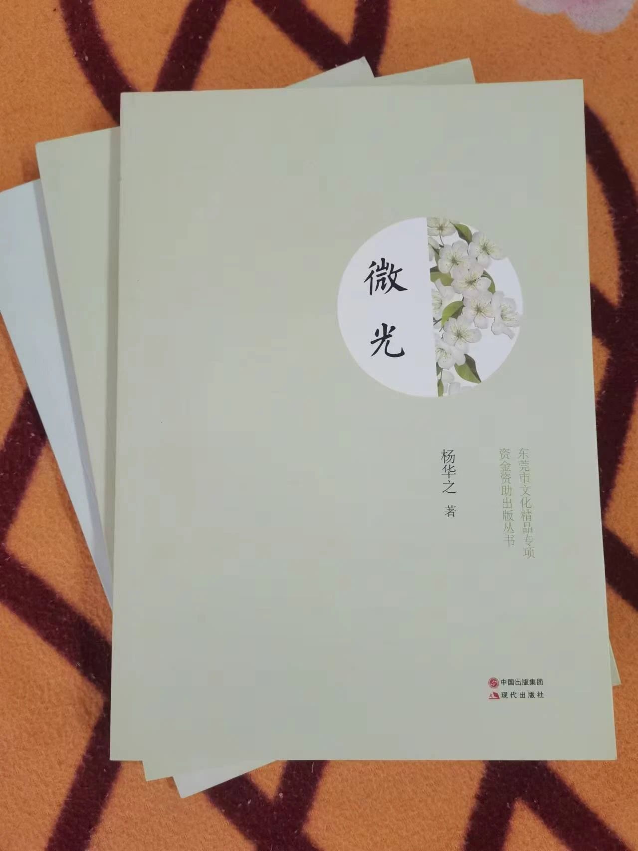 微信圖片_20250127092319.jpg