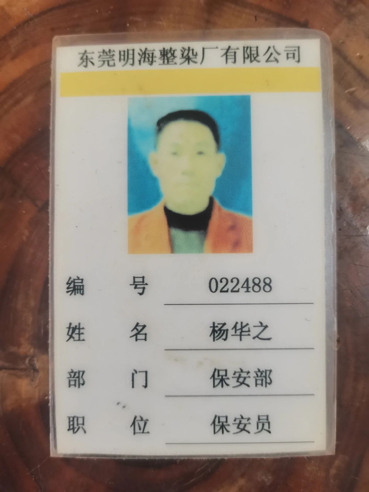 微信圖片_20250127092238.jpg
