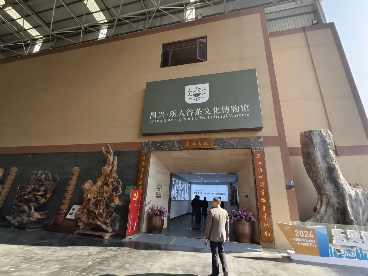 微信圖片_20250127102807.jpg