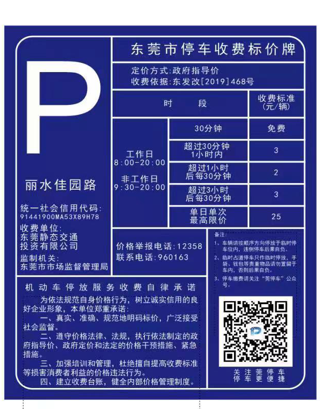 微信圖片_20250127110011.png