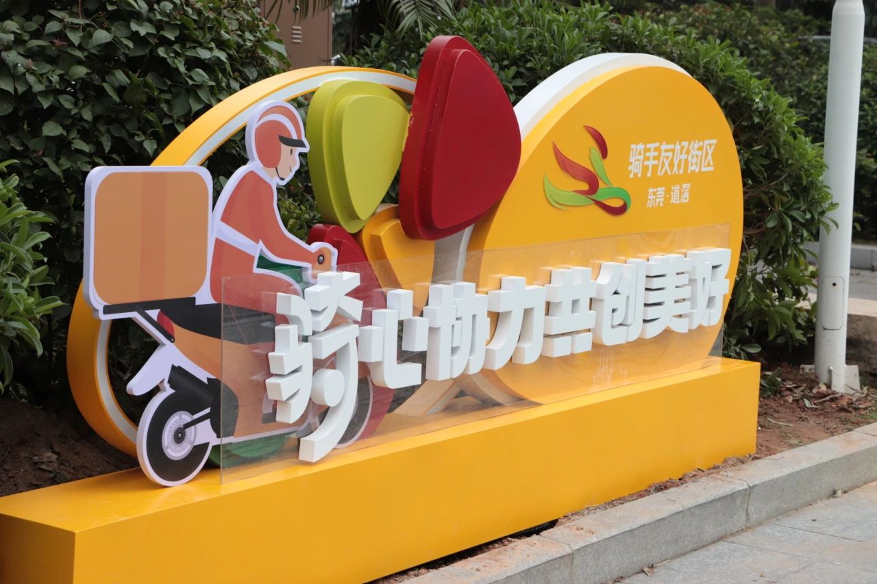 微信圖片_20250127131701.jpg