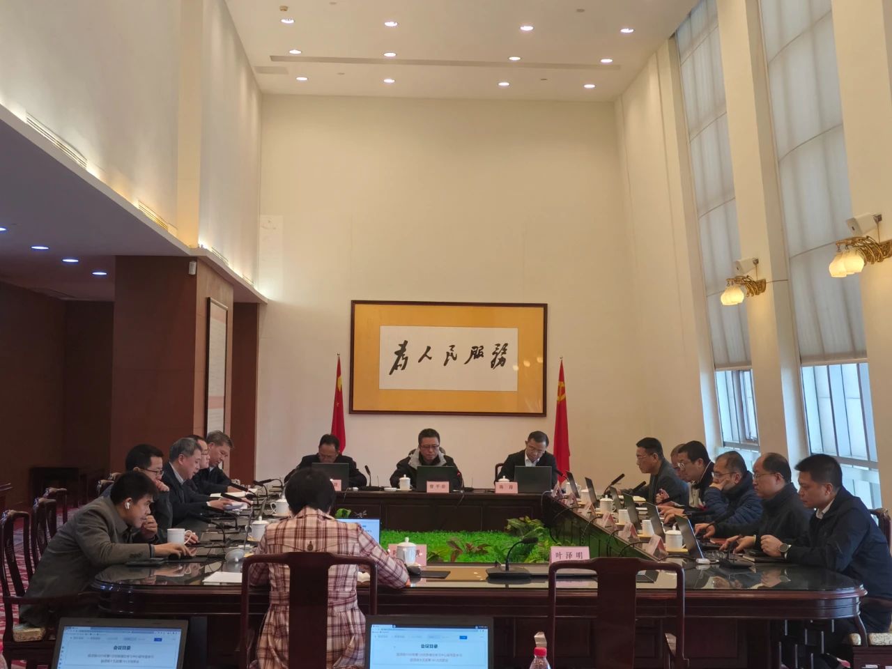 微信圖片_20250127133413.jpg