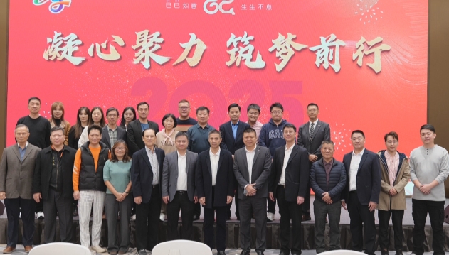 厚街鎮(zhèn)統(tǒng)戰(zhàn)系統(tǒng)迎新春交流聯(lián)誼會(huì)舉行.jpg