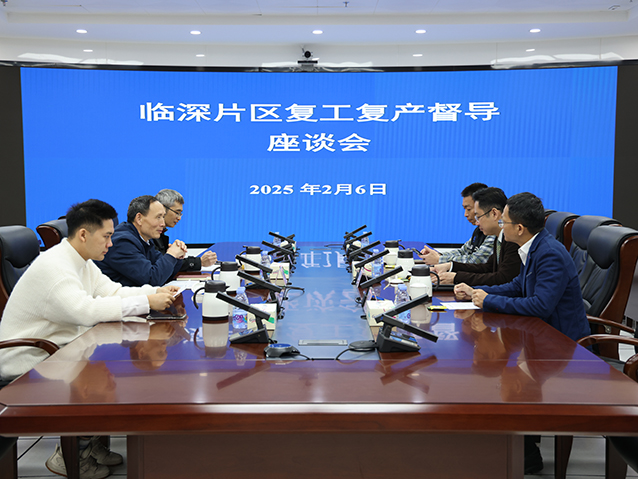 微信圖片_20250207091644.jpg