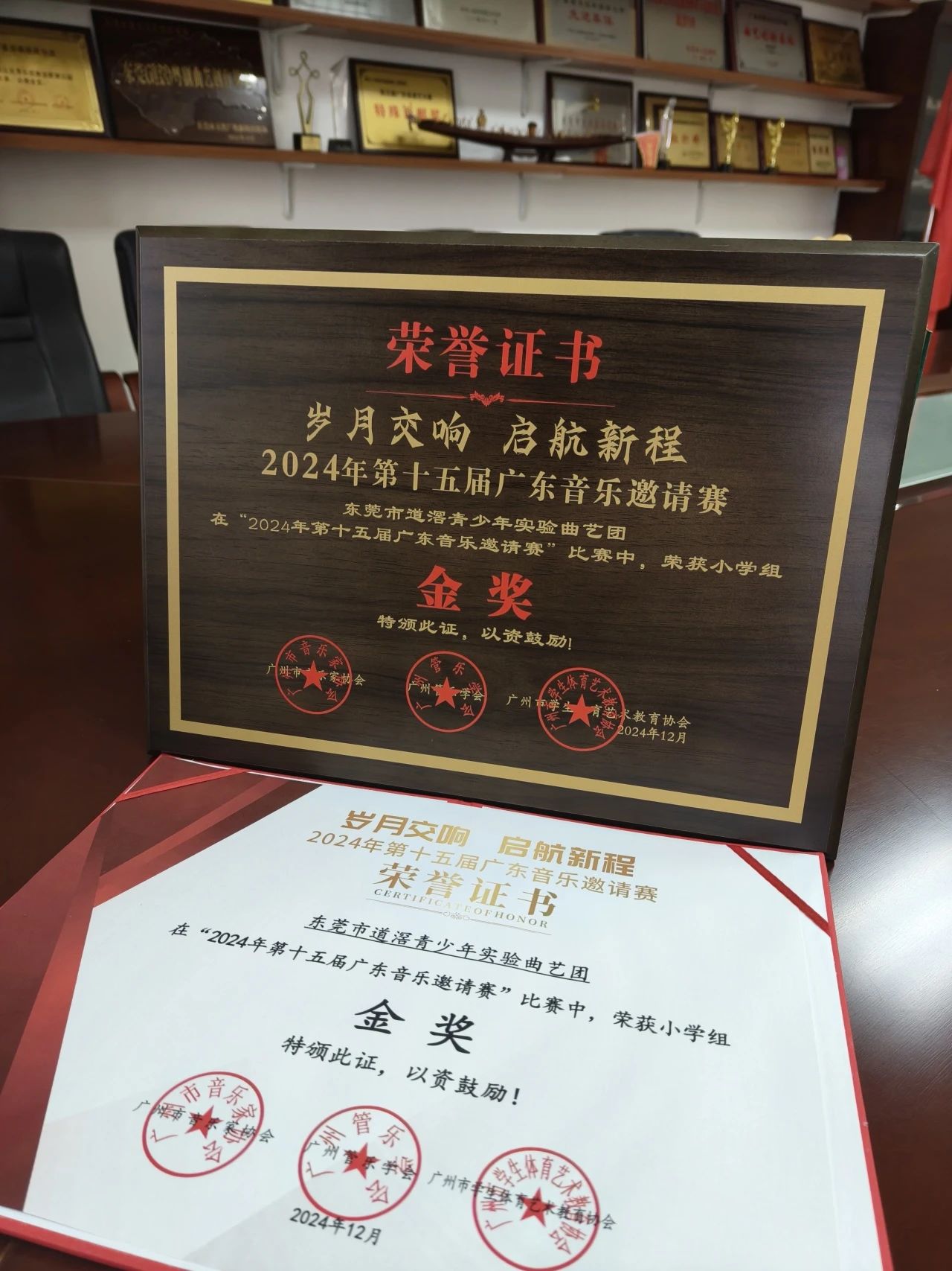 微信圖片_20250207161256.jpg