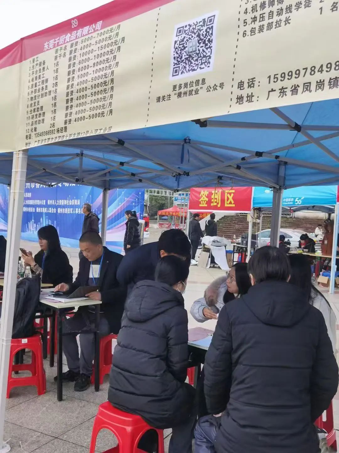 微信圖片_20250208164106.jpg