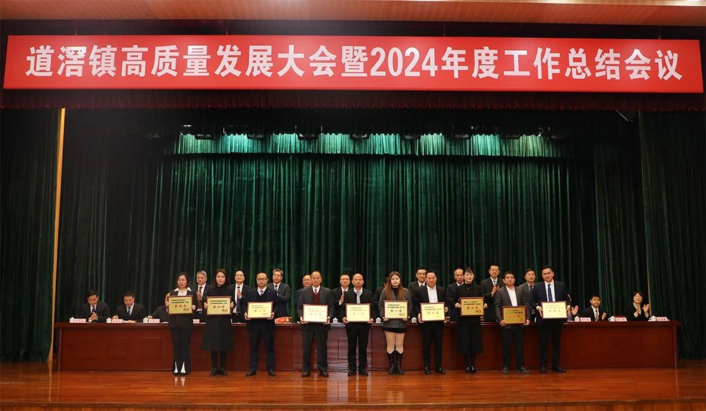 微信圖片_20250211135038.jpg