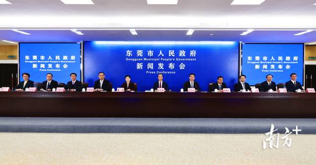 “企莞家”升級,！東莞打造企業(yè)“一站式”綜合服務(wù)平臺.docx_1