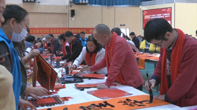廣東省書法家協(xié)會公益惠民活動走進厚街.jpg