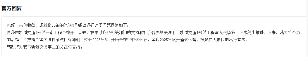 微信圖片_20250214075500.png