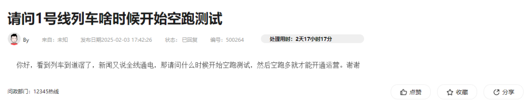 微信圖片_20250214075505.png