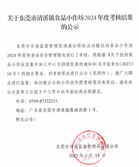 截圖_選擇區(qū)域_20250214145927.png