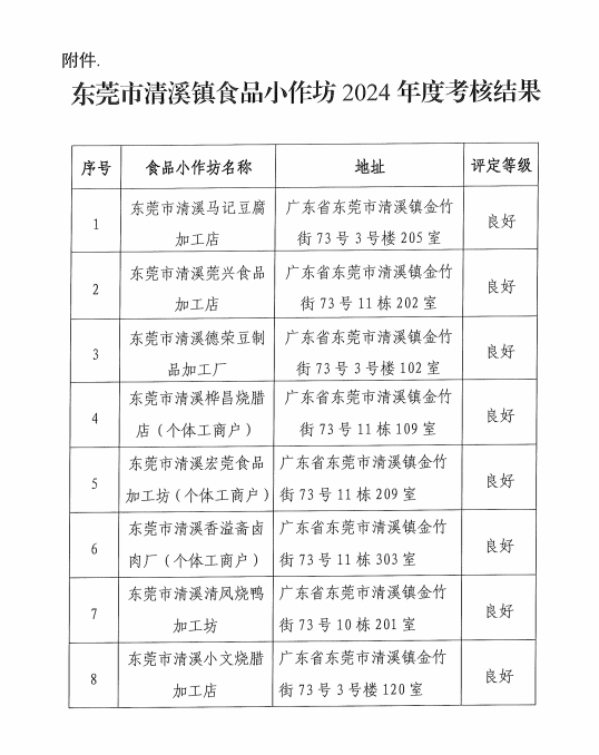 截圖_選擇區(qū)域_20250214145935.png