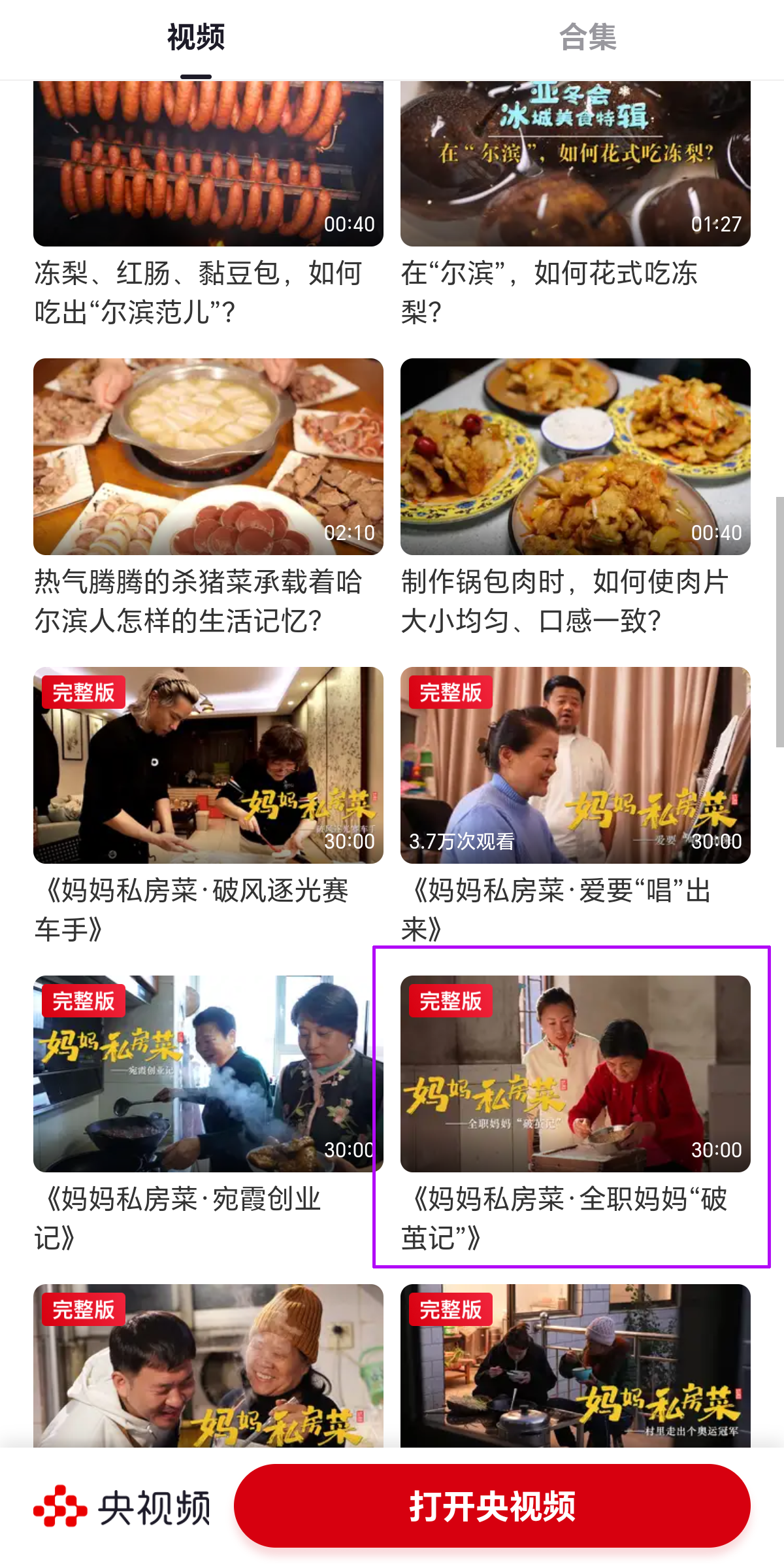 微信圖片_20250220140038.png