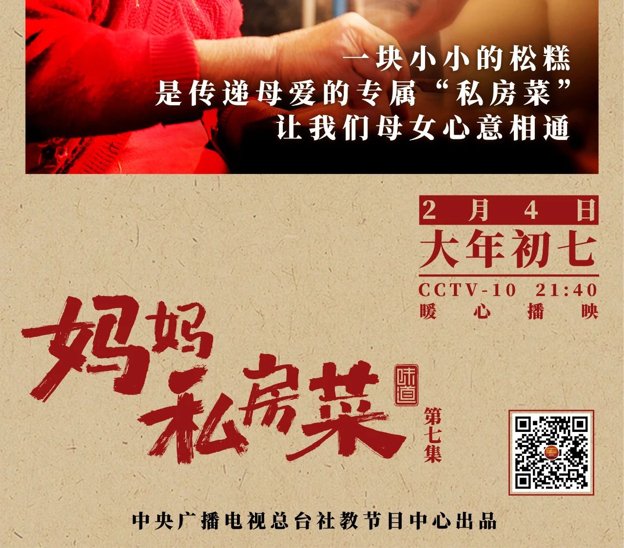 微信圖片_20250220140103.jpg