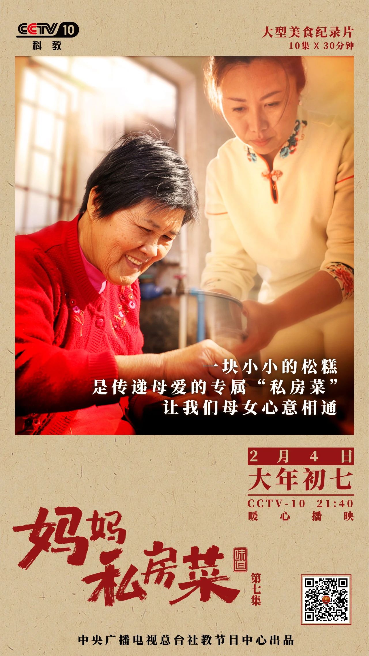 微信圖片_20250220140512.jpg
