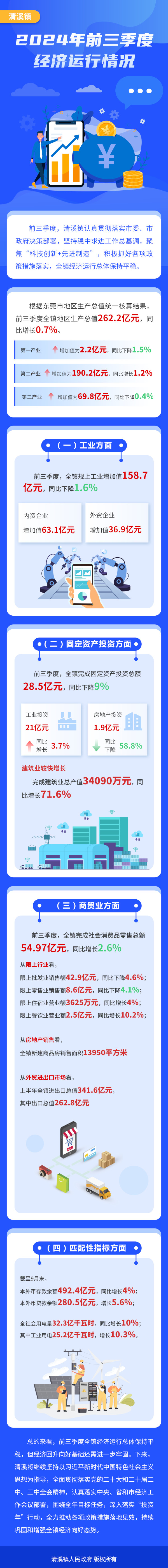 微信圖片_20250220162245_227.jpg