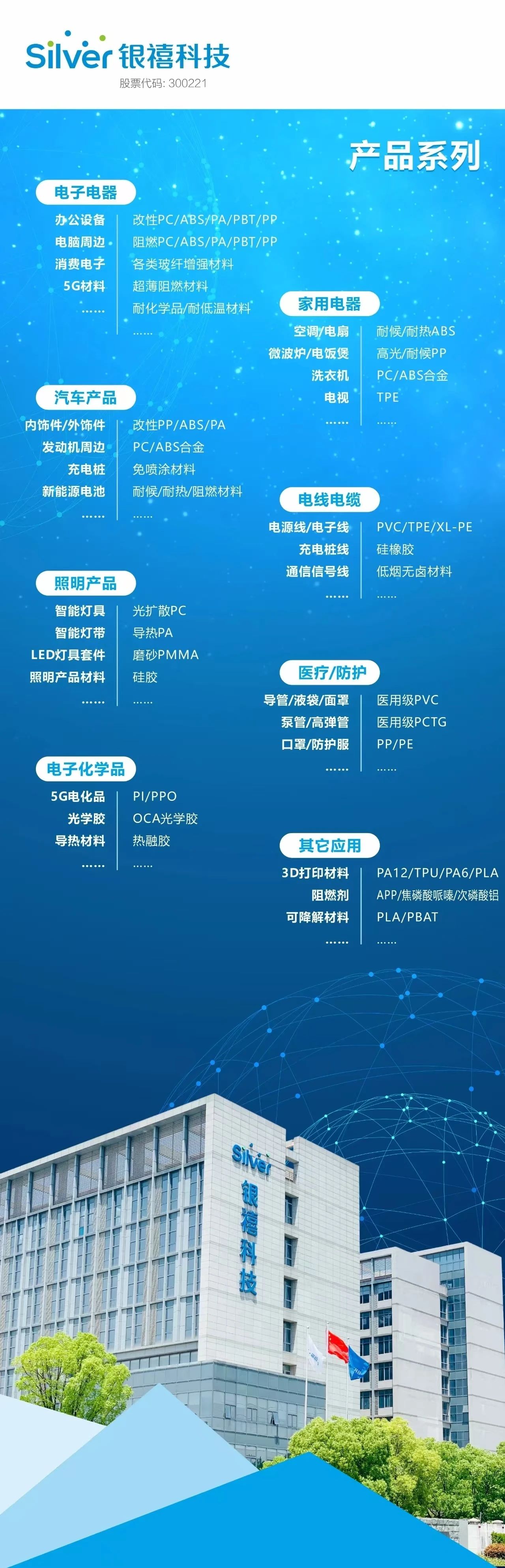 微信圖片_20250304113225.jpg