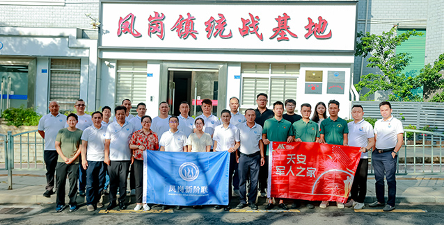開展“軍歌嘹亮頌祖國 青春熾熱慰初心”慶祝八一建軍節(jié)座談交流活動_副本.jpg