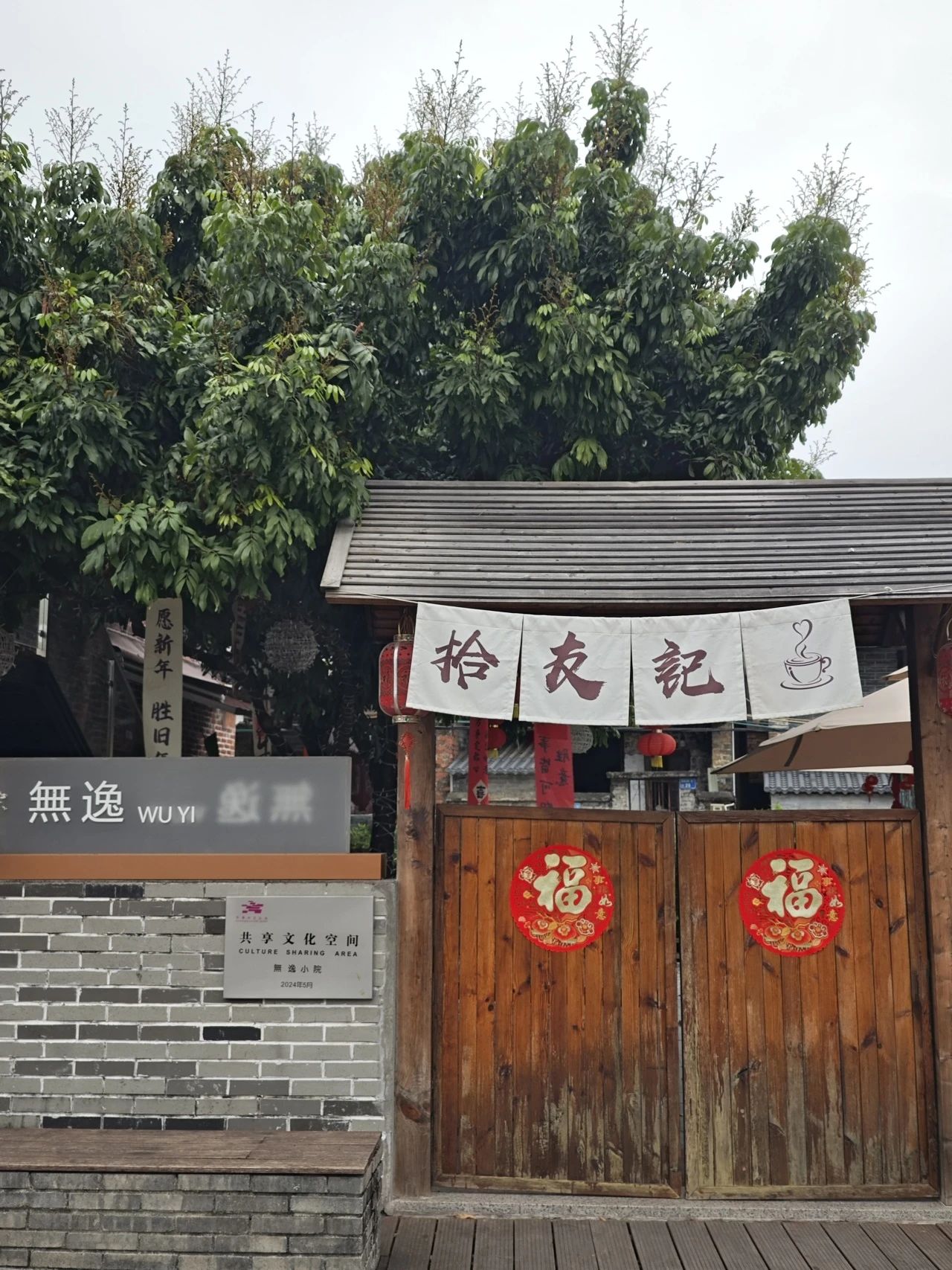 微信圖片_20250305115547.jpg