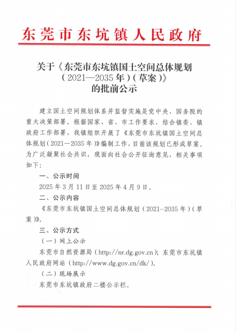 已編輯圖片
