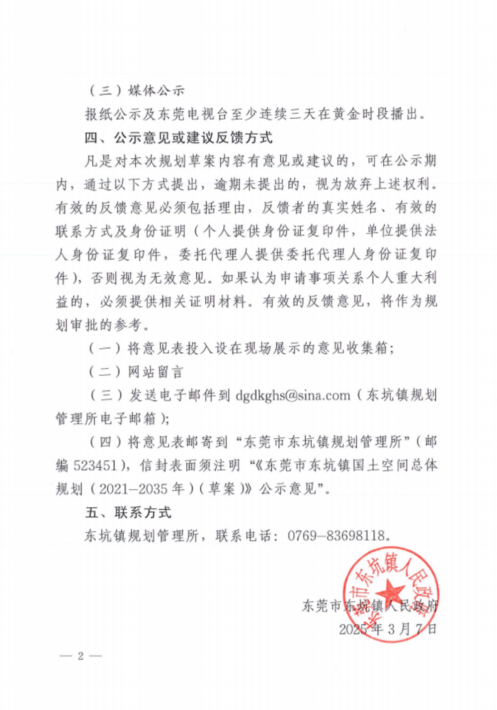 已編輯圖片