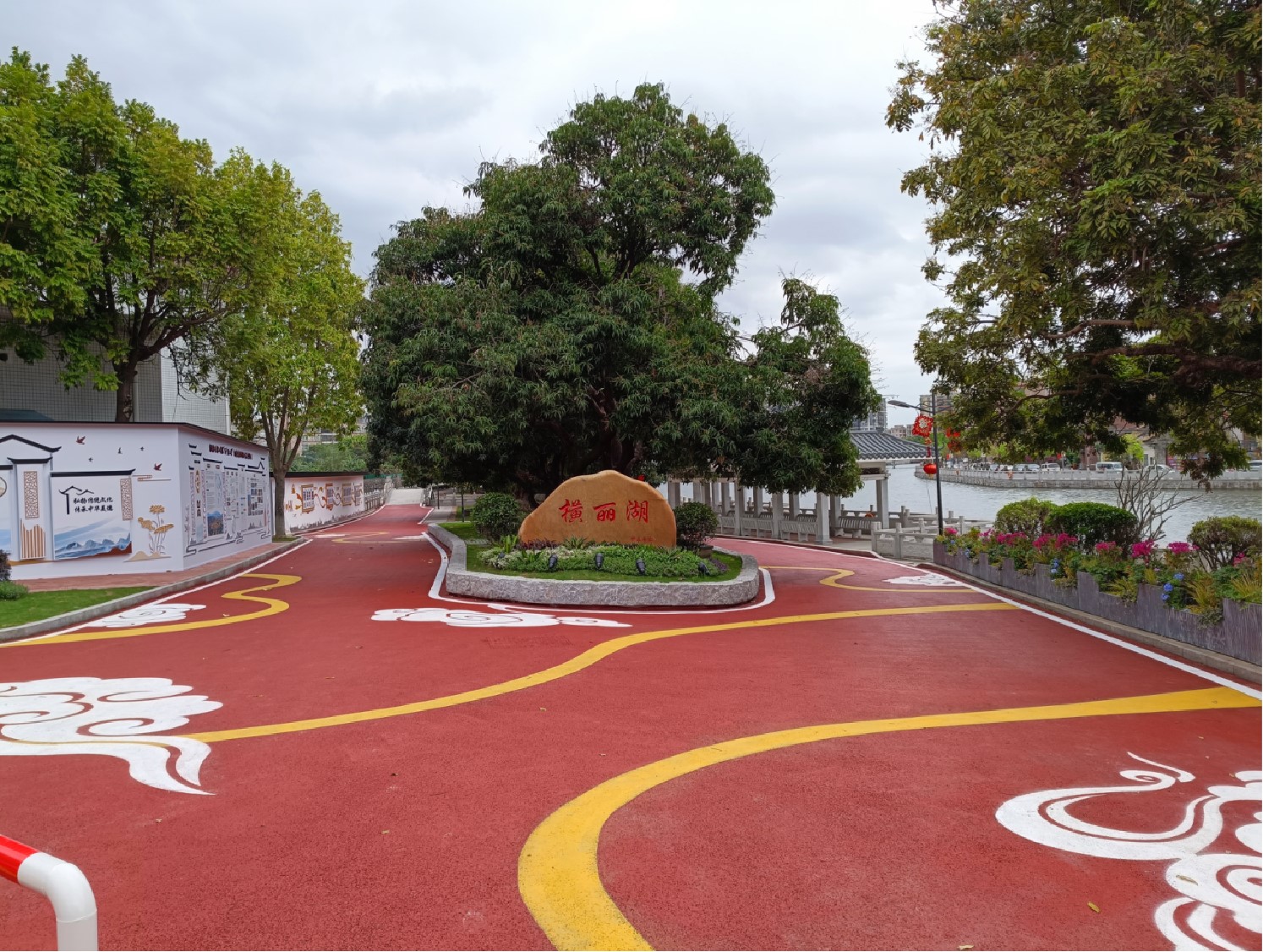 中虹建設集團投入48.5萬元助力橫坑橫麗湖入口景觀提升