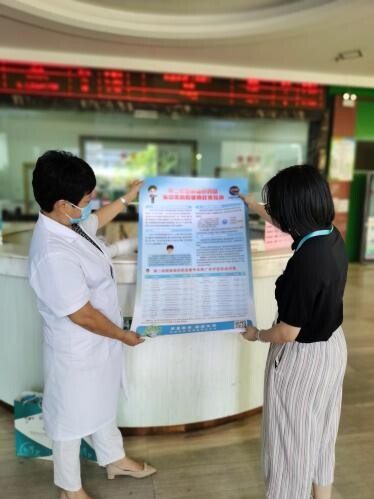2020】第42期 南城醫(yī)保分局積極落實(shí)第二批國(guó)家組織藥品集中采購(gòu)和使用等相關(guān)工作_4