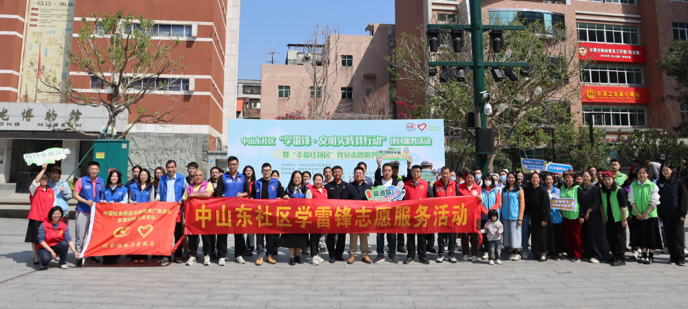 20250312  22期 開展“南粵春暖 社保護航”暨醫(yī)保政策進基層宣傳活動.doc_3