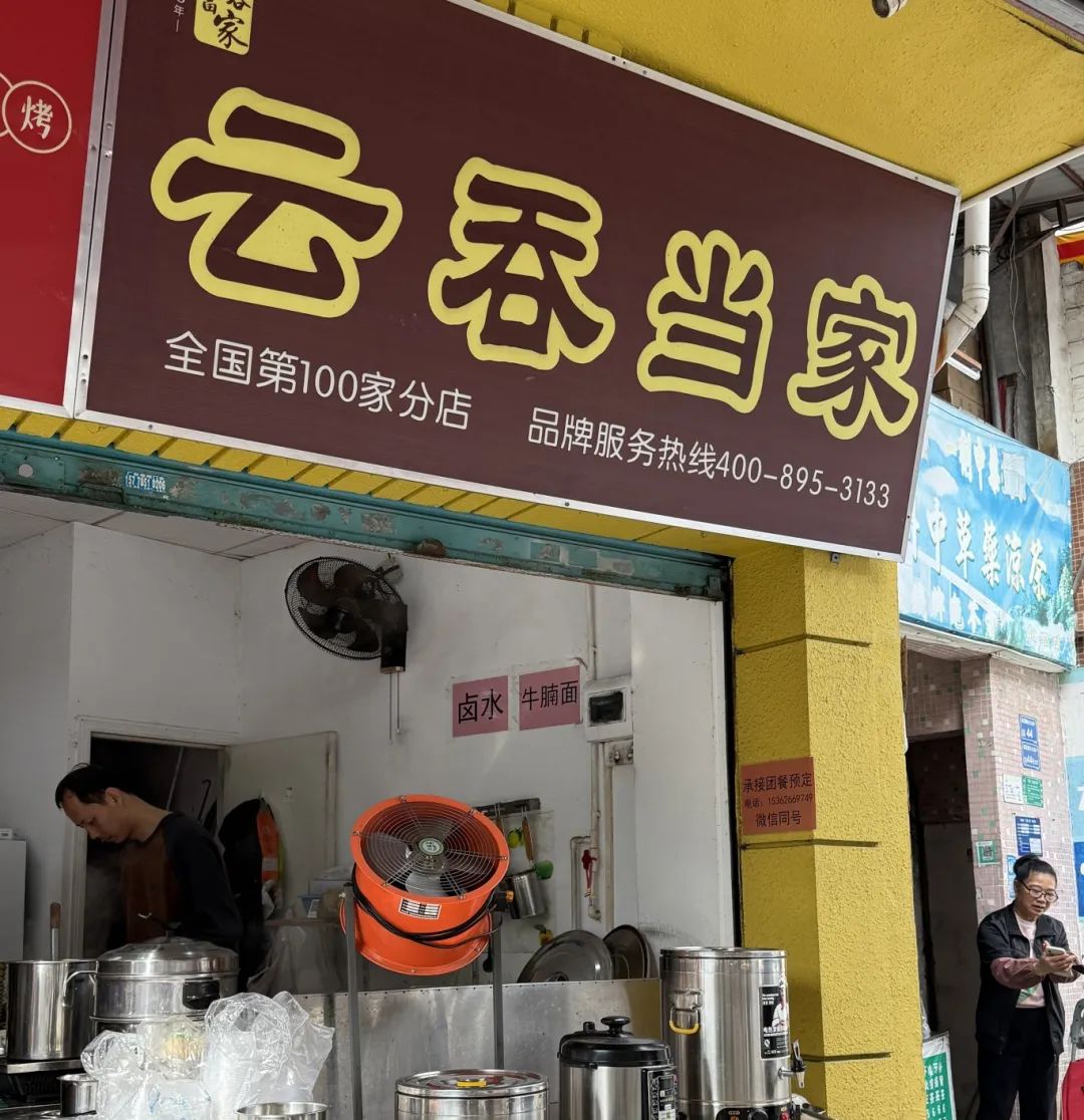 微信圖片_20250325101822.jpg