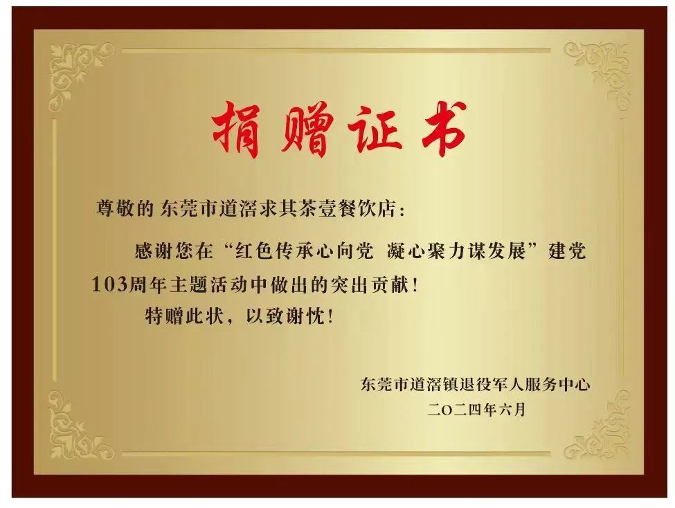 微信圖片_20250328110956.jpg