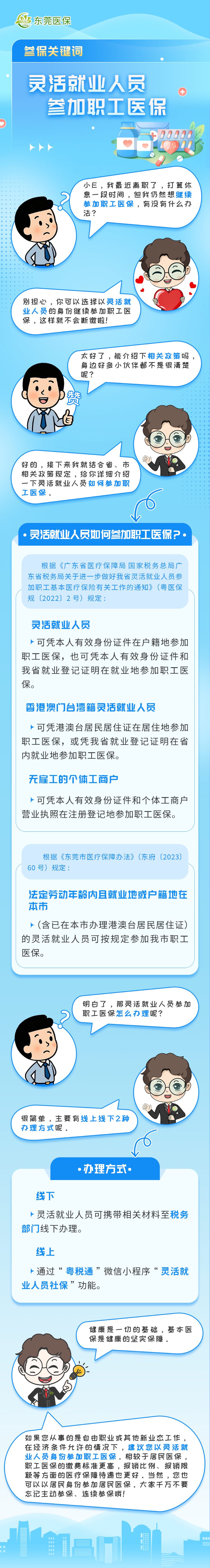 微信圖片_20250328171804.jpg