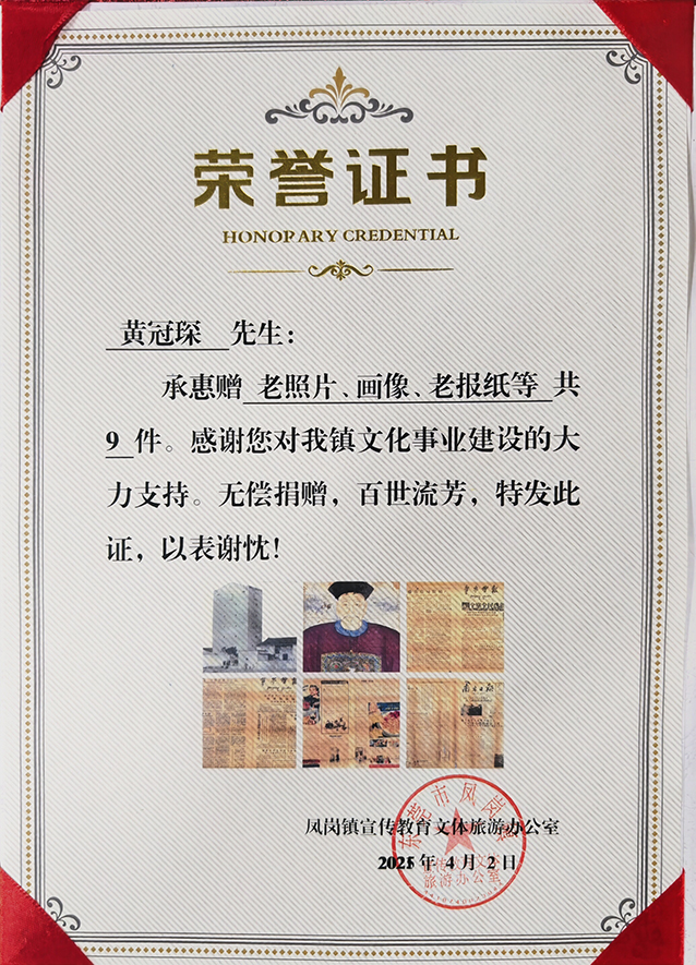 榮譽(yù)證書.jpg