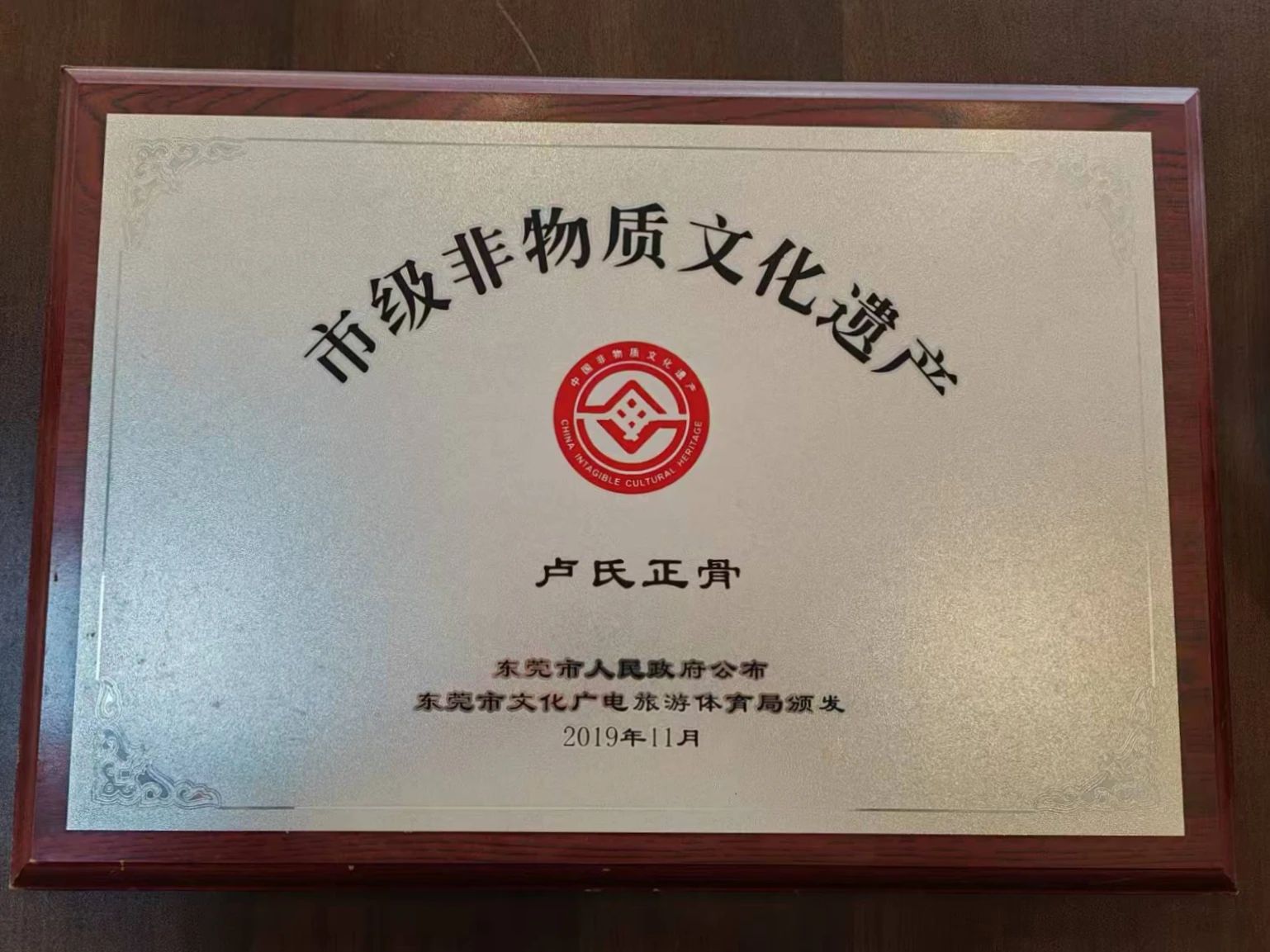 微信圖片_20250415165253.jpg