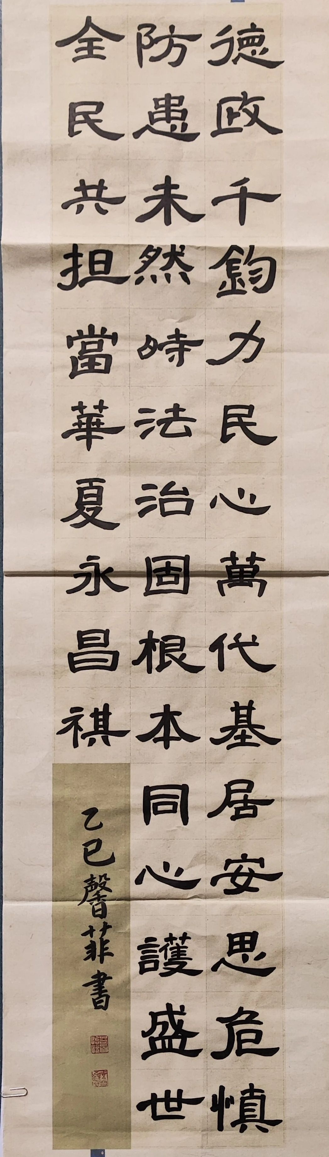 微信圖片_20250422095500.jpg