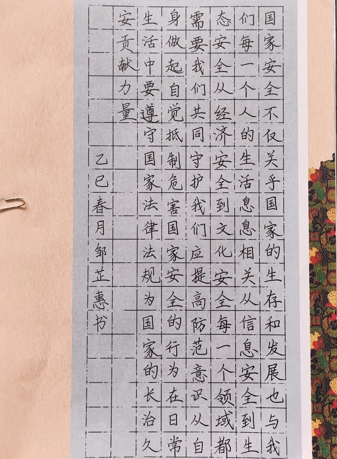 微信圖片_20250422095507.jpg