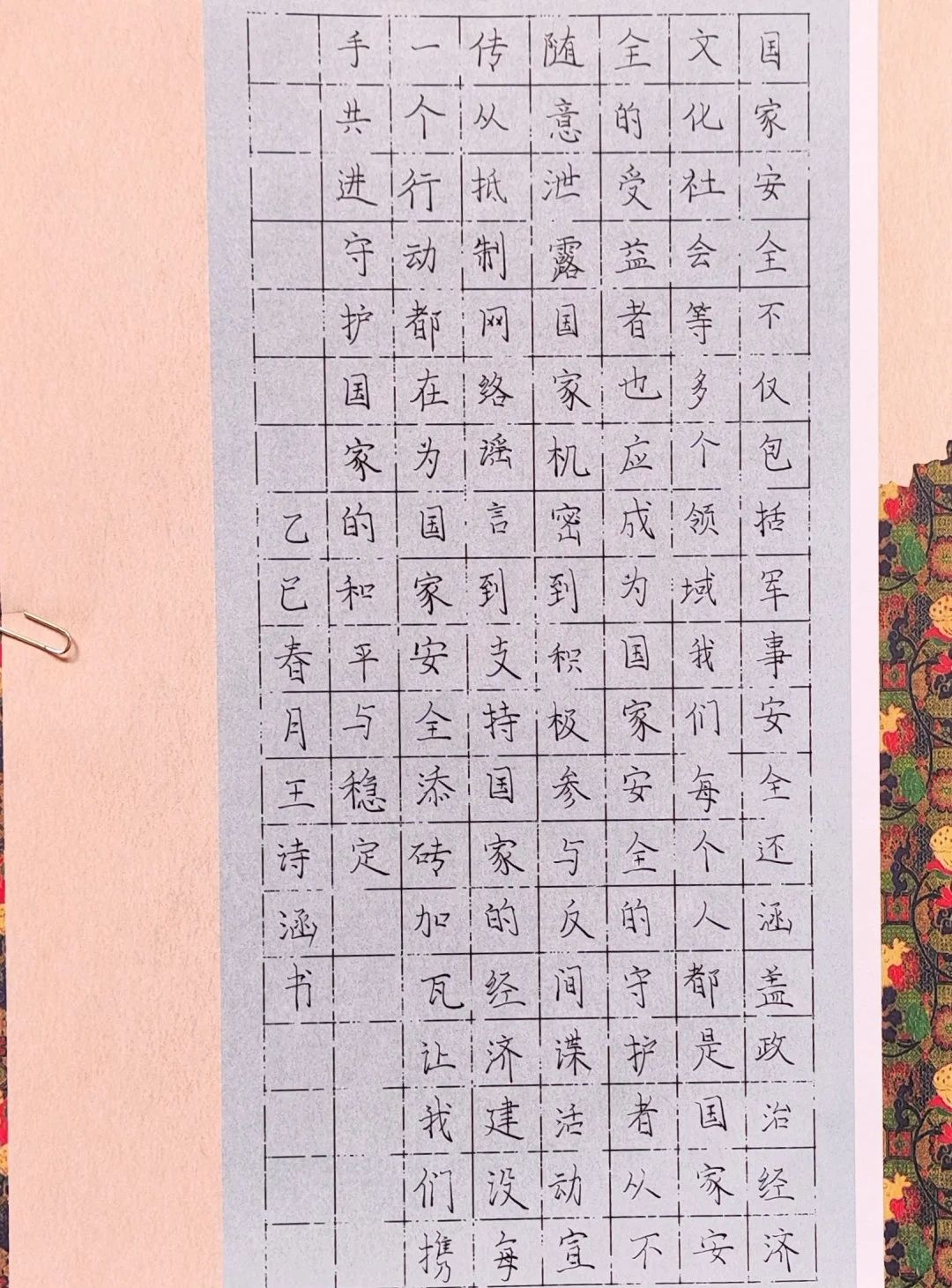 微信圖片_20250422095513.jpg