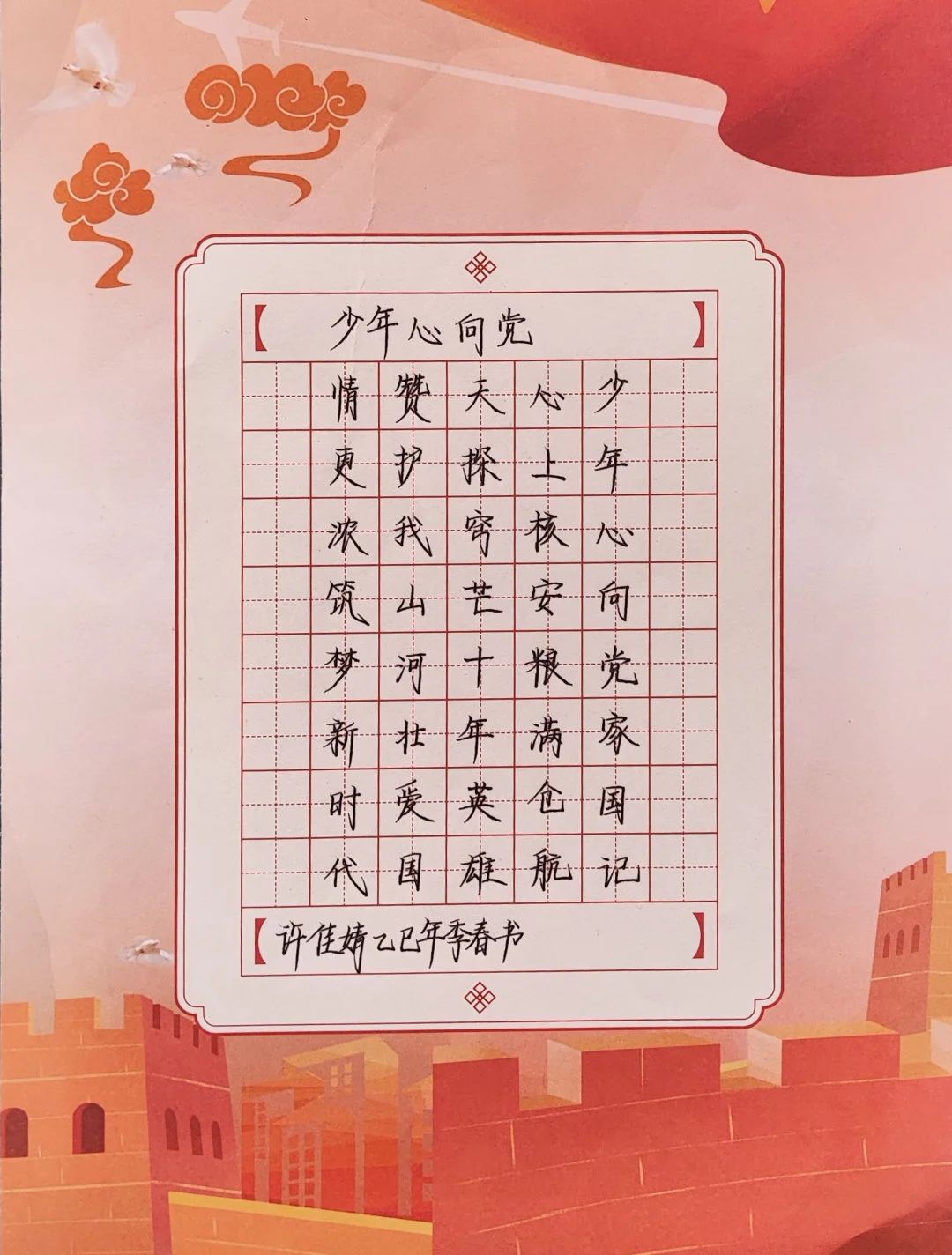 微信圖片_20250422095519.jpg