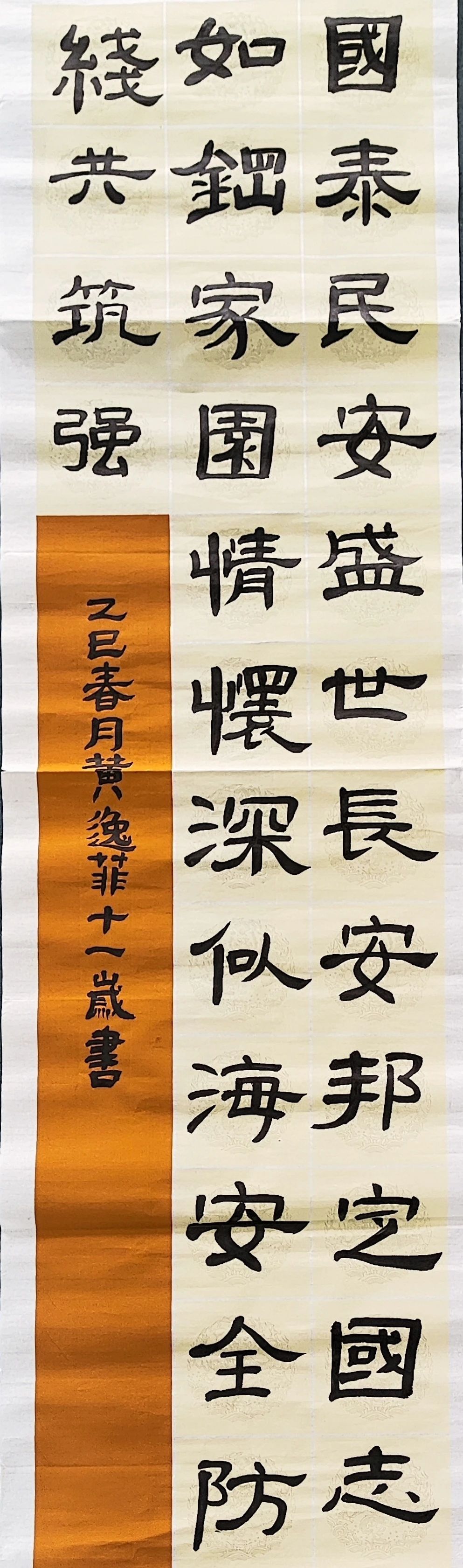 微信圖片_20250422095242.jpg