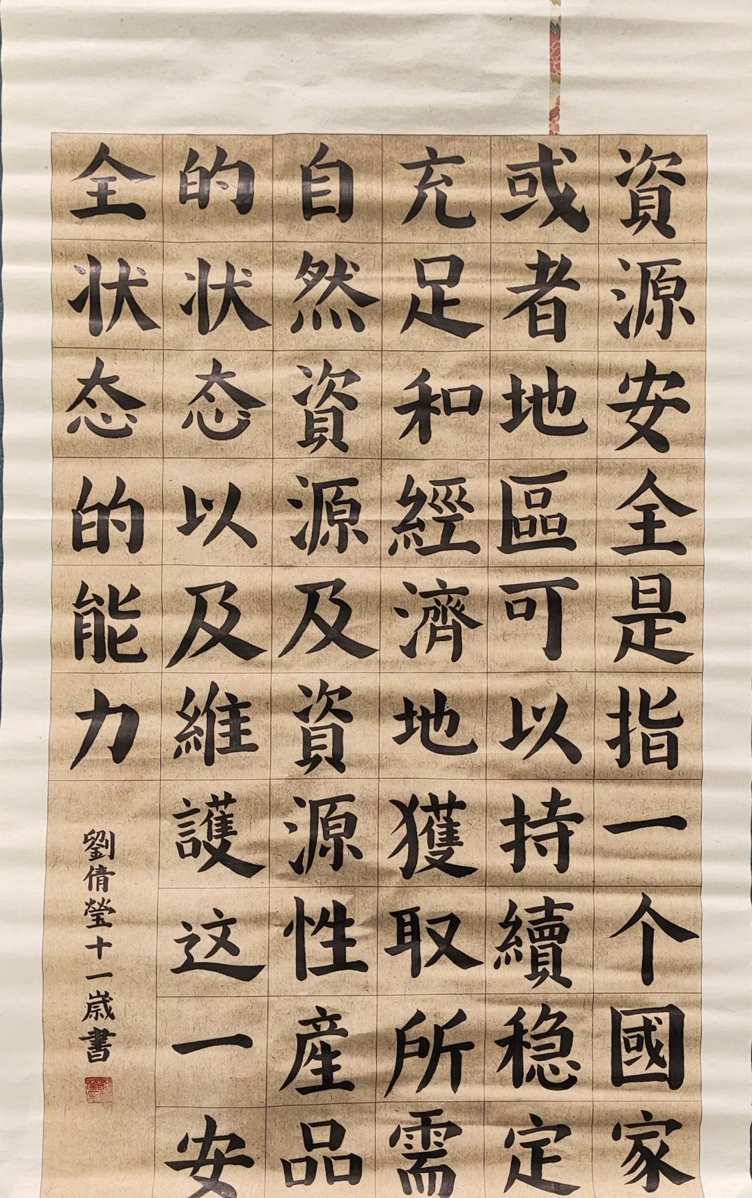 微信圖片_20250422095250.jpg